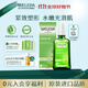 維蕾德（WELEDA）德國進(jìn)口身體按摩精油全身刮痧spa精油經(jīng)絡(luò )疏通滋潤煥亮絲滑護膚 白樺按摩油 | 燃脂緊致