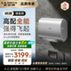 史密斯（A.O.SMITH）佳尼特60升國家補(bǔ)貼電熱水器 超薄雙膽扁桶 雙3kW速熱 免換鎂棒 免清洗 CTE-60HT3【銀河】旗艦款