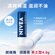 妮維雅（NIVEA）妮維雅潤唇膏淡化唇紋護唇油滋潤保濕防裂男士無色女生有色 SPF20男士型4.8g