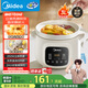 美的（Midea）電燉鍋電煮鍋 電燉盅 燉湯盅煲湯鍋3L國家補貼大功率微壓直燉陶瓷煲湯燉湯一體多功能鍋MD-DGE3058
