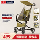 普洛可（PLAYKIDS）口袋推車1-3歲遛娃神器輕便兒童旅行嬰兒推車A5MAX羅馬假日