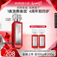 丸美勝肽小紅筆精粹乳 緊致抗皺淡紋改善細(xì)紋 敏肌適用乳液護(hù)膚品 【新升級(jí)】小紅筆2.0精華乳100g