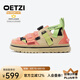 OETZI【劉敏濤同款】女鞋翻毛皮機(jī)能風(fēng)拼色低幫板鞋百搭超輕厚底休閑鞋 米色/粉色T23120206 35