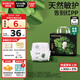巴布豆（BOBDOG）奇跡奢寵嬰兒紙尿褲M碼26片(6-11kg)【品牌直供 安心品質】