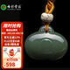七彩雲(yún)南七夕節(jié)禮物和田玉吊墜 白玉青玉男女款把把壺玉墜 吉祥如意掛件 青玉-如意鎖