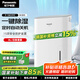 松下（Panasonic）除濕機/抽濕機 家用除濕干衣防霉凈化臥室地下室輕音吸濕器 大功率除濕空氣干燥機 8L/天 節(jié)能新款F-16C3YC