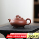 玉頤閣謝師禮宜興紫砂壺純手工茶壺茶具家用名家劉浩原礦底槽清玉螭龍壺 玉螭龍 130ml