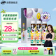Bio-E908西梅汁果蔬酵素飲料1盒3瓶 bioe左旋肉堿膳食纖維西梅飲
