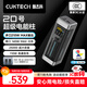CUKTECH酷態(tài)科【3C認證可上飛機】20號超級電能柱25000毫安時(shí)充電寶多口210W快充移動(dòng)電源適用小米/筆記本