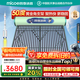 四季沐歌國補太陽(yáng)能熱水器家用一級能效 航天科技管抗風(fēng)加厚支架 節能防凍熱水器 機械無(wú)電款家電國家補貼 24根180L(4-6人)航+50°黃金角支架
