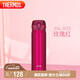 膳魔師（THERMOS）保溫杯500ml男女士兒童水杯子七夕情人節(jié)教師節(jié)禮物JNL-503玫瑰紅