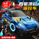 科學(xué)怪獸rc遙控車(chē)6-12歲遙控玩具汽車(chē)高速飄逸賽車(chē)玩具男孩生日禮物