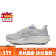 耐克NIKE女跑步鞋飛馬41 PEGASUS 41運(yùn)動(dòng)鞋F(xiàn)D2723-007光子灰37.5