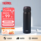 膳魔師（THERMOS）保溫杯男女不銹鋼水杯子大容量保冷防漏彈蓋學(xué)生520禮物JNL系列 磨砂黑(502-ALB)500ml 500ml