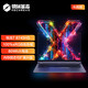 機械革命無(wú)界14X筆記本電腦銳龍r7高性能14s pro升級版14英寸暴風(fēng)雪輕薄商務(wù)游戲大學(xué)生全能工作站辦公本 無(wú)界14X/16G/512G/R7-8745HS 高刷高色域/灰色