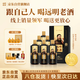 遠(yuǎn)明老酒 陳壇6號 醬香型白酒53度 500ml*6瓶整箱裝