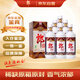 郎酒 老郎酒1956 2011年 醬香型白酒 53度 500ml*6瓶 整箱裝 陳年老酒 【名酒鑒真】