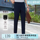 襯衫老羅萊賽爾透氣男2025夏季休閑褲直筒長(zhǎng)褲百搭簡(jiǎn)約255B0C815N 藏青色 32 (175/80A)