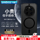 Smorss適用榮耀Magic7Pro手機殼honor Magic保護套MagSafe磁吸硅膠軟邊保護殼親膚半透磨砂防指紋 黑色 