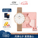 丹尼爾惠靈頓（DanielWellington）DW手表女表 簡約女士手表 時尚歐美表送女友節(jié)日禮物DW00100163