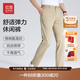 紅豆休閑褲男簡(jiǎn)約休閑輕商務(wù)修身舒適彈力長(cháng)褲新款透氣男士長(cháng)褲送爸爸 Y3卡其 32