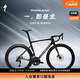 SPECIALIZED閃電 【升級版】TARMAC SL7 COMP 碳纖維氣動公路車 緞面黑曜石/煙灰色 49
