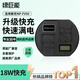 綠巨能（llano）適用索尼NP-FV50電池充電器FV70 FV90 FV100 FH50 FH100 SX83E電池雙口QC3.0快充底座