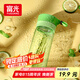 富光戶外男女運(yùn)動(dòng)水杯塑料水杯便攜學(xué)生杯子耐摔泡茶隔提繩綠色500ml