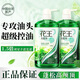 花王進(jìn)口洗發(fā)水控油清爽蓬松洗發(fā)露無(wú)硅油男女士洗頭膏750ml*2瓶