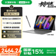 聯(lián)想（Lenovo）小新平板ProGT 11.1英寸3.2K超清144Hz驍龍8Gen3 辦公學(xué)習游戲AI平板電腦12+256灰【含筆+鍵盤(pán)】