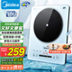 美的（Midea）鉑鉆家用電磁爐電陶爐 2200W大功率電磁灶火鍋爐爆炒預約多功能電磁爐一套配鍋國家補貼MC-E22B27A
