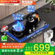 榮事達（Royalstar）燃氣灶天然氣雙灶家用翻蓋魔碟灶 5.2kW嵌入式臺式 雙九腔可翻蓋易清潔灶臺JZT-FG998（天然氣）