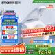 智米（SMARTMI）智米智能馬桶蓋暖風(fēng)坐便器自動感應(yīng)抗菌2Pro 