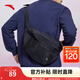 安踏（ANTA）腰包男女同款夏季暑期旅行休閑百搭單肩通勤跑步黑色斜挎運(yùn)動(dòng)胸包 黑色 992337132G-1 均碼