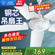 鉆石牌（DIAMOND）吊扇大風(fēng)力56寸家用客廳餐廳電風(fēng)扇輕音1.4米吊扇王五葉銅芯宿舍工廠樓頂扇ZM 56寸白色100W五葉吊扇【銅芯+五檔勁風(fēng)】