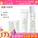 玫琳凱護(hù)膚品1號(hào)2號(hào)經(jīng)典系列套裝補(bǔ)水保濕基礎(chǔ)化妝品旗艦 1號(hào)（水+乳+面膜霜）