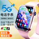 小天才學(xué)霸2025新款兒童電話表.手5G全網(wǎng)通長續(xù)航定位視頻通話學(xué)生3-6-12歲 粉色-頂配版+微信QQ+WiFi下載