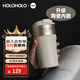 HOLOHOLO316不銹鋼保溫杯 男女士咖啡杯 高顏值吸管水杯子兒童上學(xué)專(zhuān)用 【升級陶瓷內膽】象牙白-500ml