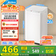 美的（Midea）迷你洗衣機 MB30V21EPLUS 3KG嬰兒小型兒童內(nèi)衣洗衣機 全自動波輪 省電 健康除螨宿舍 以舊換新