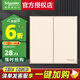 施耐德電氣 開(kāi)關(guān)插座面板 86型暗裝家用墻壁電源插座面板 皓呈系列珍珠金色 二開(kāi)雙控 開(kāi)關(guān)
