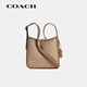 蔻馳（COACH）女包Hadley 哈德利小號單肩包CAM80 IMLG6 生日禮物