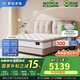 舒達(dá)（serta）全新妙樂(lè)扣彈簧床墊 升級(jí)美式墊層 厚28CM 致眠Pro 1.5米*2米
