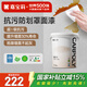 嘉寶莉（CARPOLY）罩面漆藝術(shù)漆室內(nèi)墻面乳膠漆保護(hù)防水透明水性啞光罩面油漆5kg