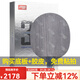紅雙喜（DHS） 乒乓球拍底板狂飆龍5數字W968馬龍乒乓球拍龍五碳素底板 狂飚301 N-301S直拍