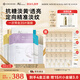 COCOCHICOSME蔻蔻琪AG抗糖面膜貼片4盒補(bǔ)水保濕提亮淡黃贈(zèng)小金罐三代81g