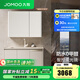 九牧（JOMOO）浴室柜陶瓷一體盆洗手盆柜組合鋁合金柜衛(wèi)生間洗漱臺(tái)洗手臺(tái)A2769 【魔鏡MAX】暮云白-無(wú)龍頭100cm