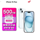 蘋(píng)果15plus iPhone15Plus支持移動(dòng)聯(lián)通電信5G iPhone15Plus 藍色6.7英寸 256GB 公開(kāi)版全網(wǎng)通
