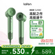 徠芬Laifen高速吹風機 速干護發(fā)家用電吹風 萊芬負離子不傷發(fā)吹風筒 國家補貼 LF03青柚