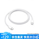 Apple/蘋(píng)果 60W USB-C 充電線(xiàn) 1 米 原裝數據線(xiàn) 適配 iPhone 17 系列 編織數據線(xiàn)（1 米）