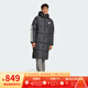 Adidas阿迪達(dá)斯男女同款百搭運(yùn)動(dòng)休閑羽絨服棉服上衣 JG3840 S
